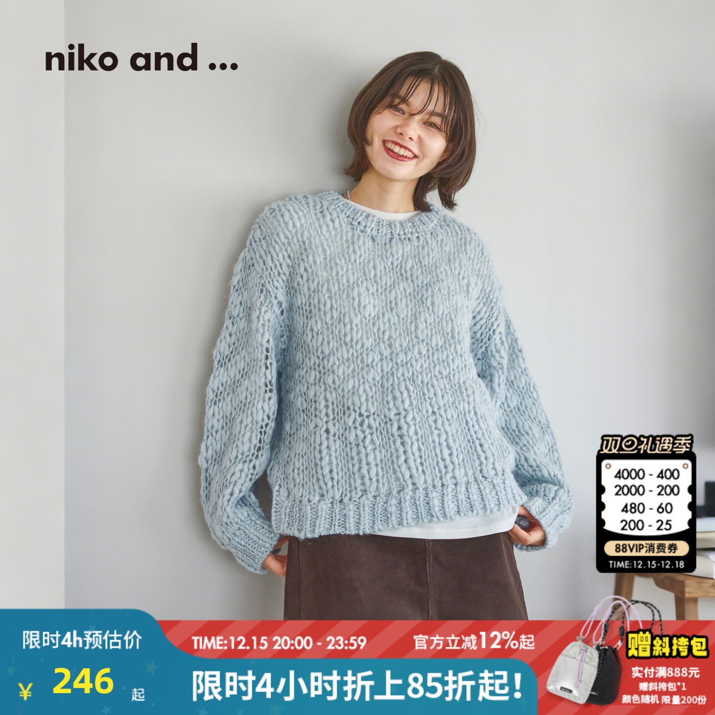 粗棒针镂空针织衫 柔和色调显温柔