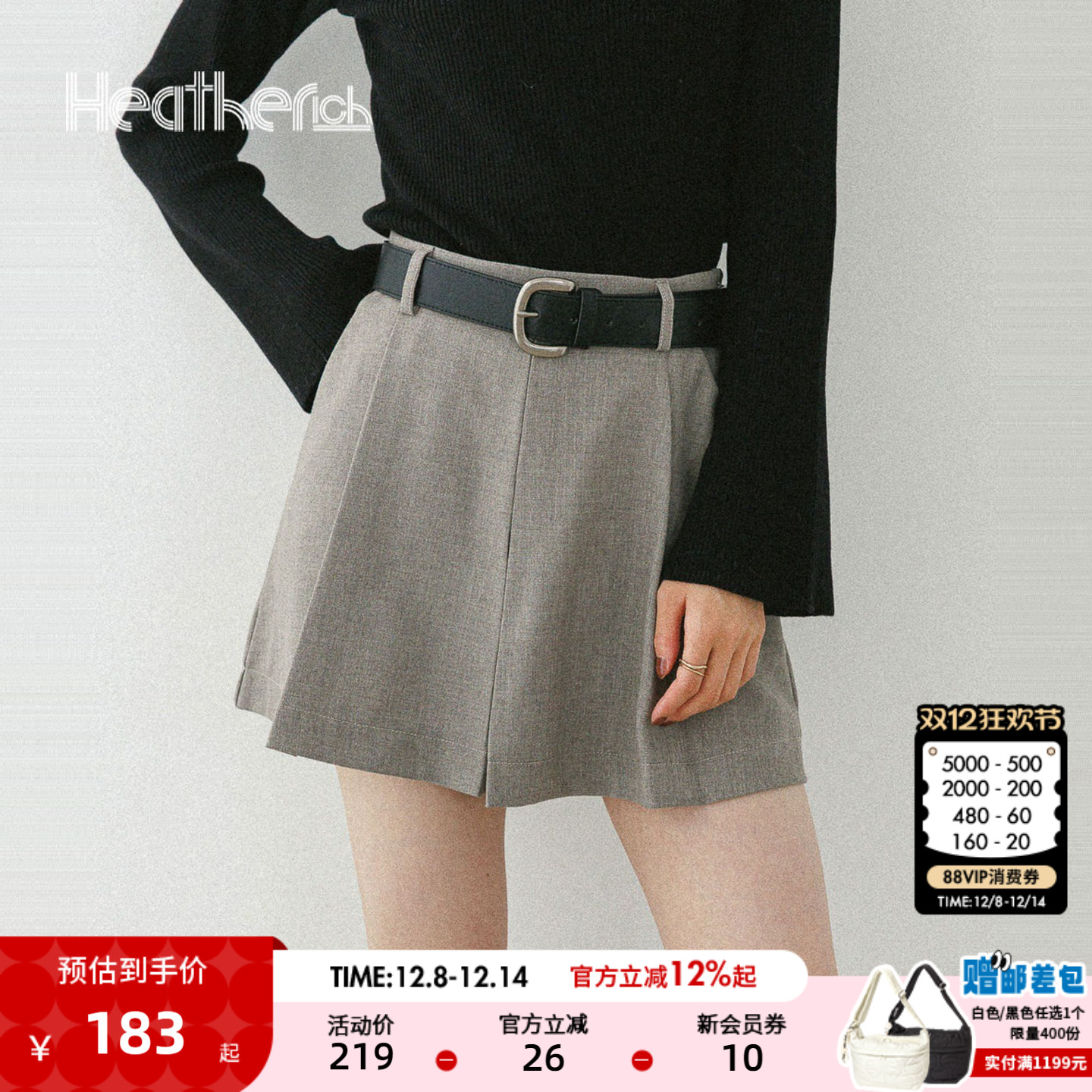 图片中的配饰配件均为搭配用，不做赠品销售