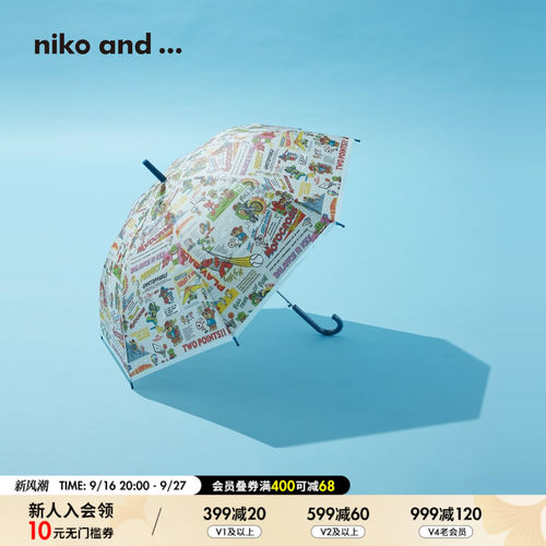 niko and ...P-kies Family合作系列2026新款漫画长柄雨伞793000