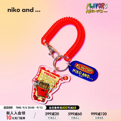 niko and ... FLAVORS系列2026新款弹簧扣钥匙扣挂件631739