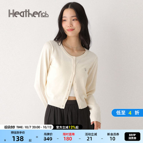 修身系扣针织衫 温柔通勤好搭档