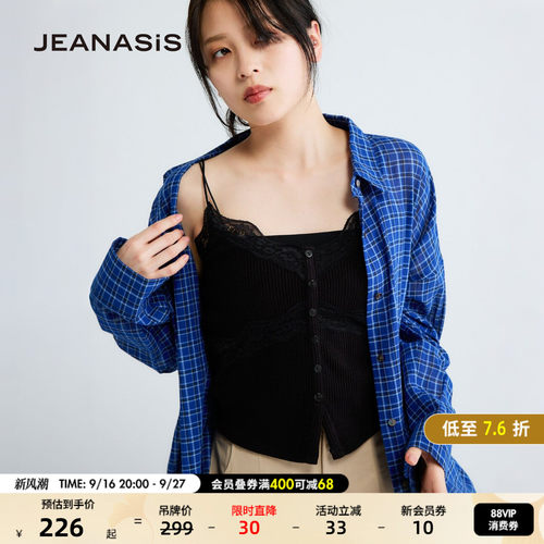 JEANASIS吊带女2026夏季新款纯欲辣妹蕾丝边短款吊带674725