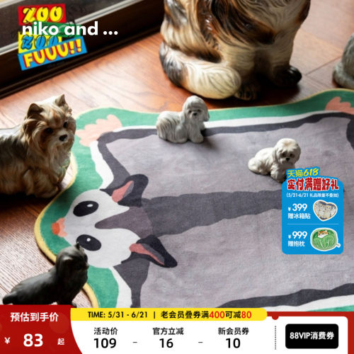 niko and ...ZOO ZOO ZOO FUUU系列2026新款动物家用地垫638974