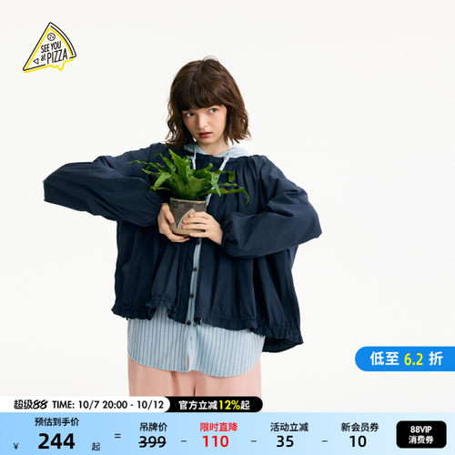 宽松褶皱开衫 法式温柔风清新活泼