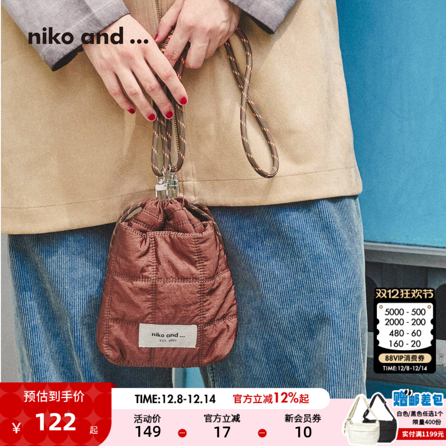 斜挎收口收纳袋 轻盈小巧