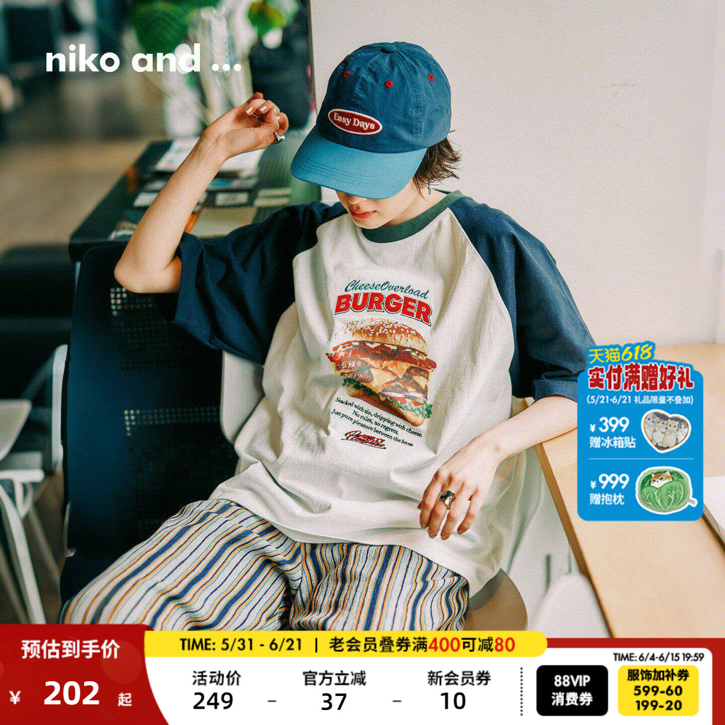 niko and ...T恤女2026夏季新款印花拼接插肩棉质中袖上衣654215