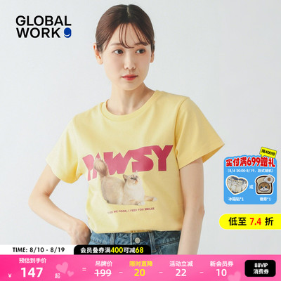 GLOBAL WORK FLUFFY FRIENDS联名2026夏季新款动物正肩T恤637688