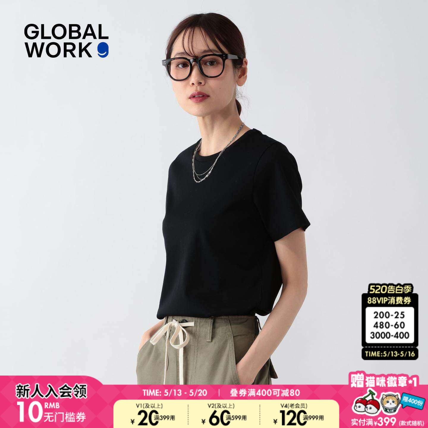 GLOBAL WORK T恤女2026夏季新款干练通勤棉质短袖正