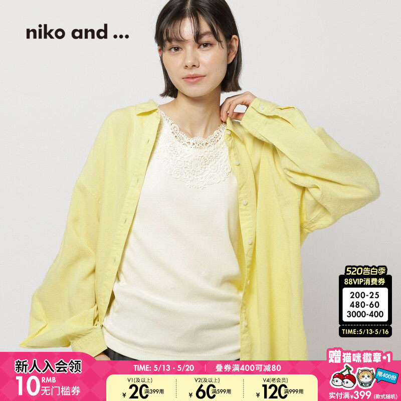 niko and ...背心吊带2025年夏季新品女士针织无袖打