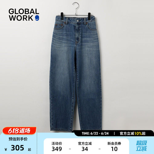 GLOBAL WORK 牛仔裤女2026夏季新款通勤棉质直筒休闲裤643473