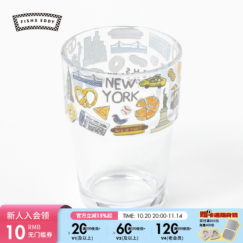 FISHS EDDY 杯子2025年新款家用创意简约咖啡杯印花玻璃杯450814