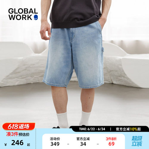 GLOBAL WORK 短裤男2026夏季新款夏日水洗棉质牛仔短裤672125