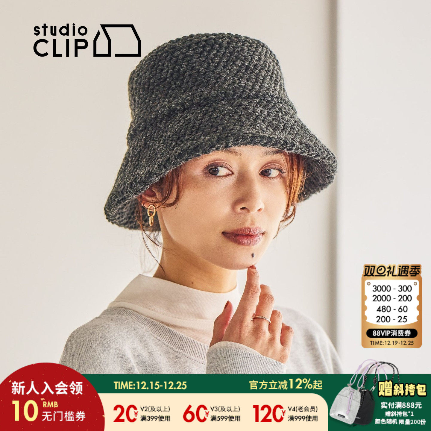 studio CLIP 帽子男女同款2025新款简约色系秋冬渔夫帽598963