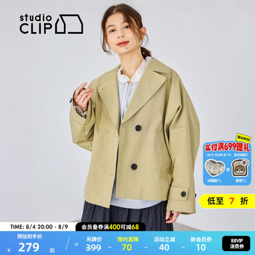 studio CLIP 外套女2026春季新款气质巴恩风短款风衣659788