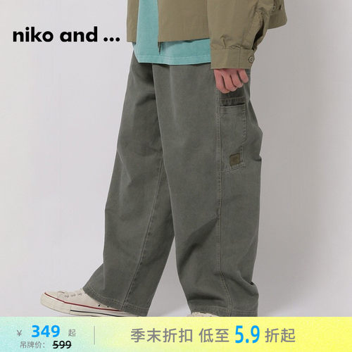纯色直筒牛仔裤 简约设计耐看百搭