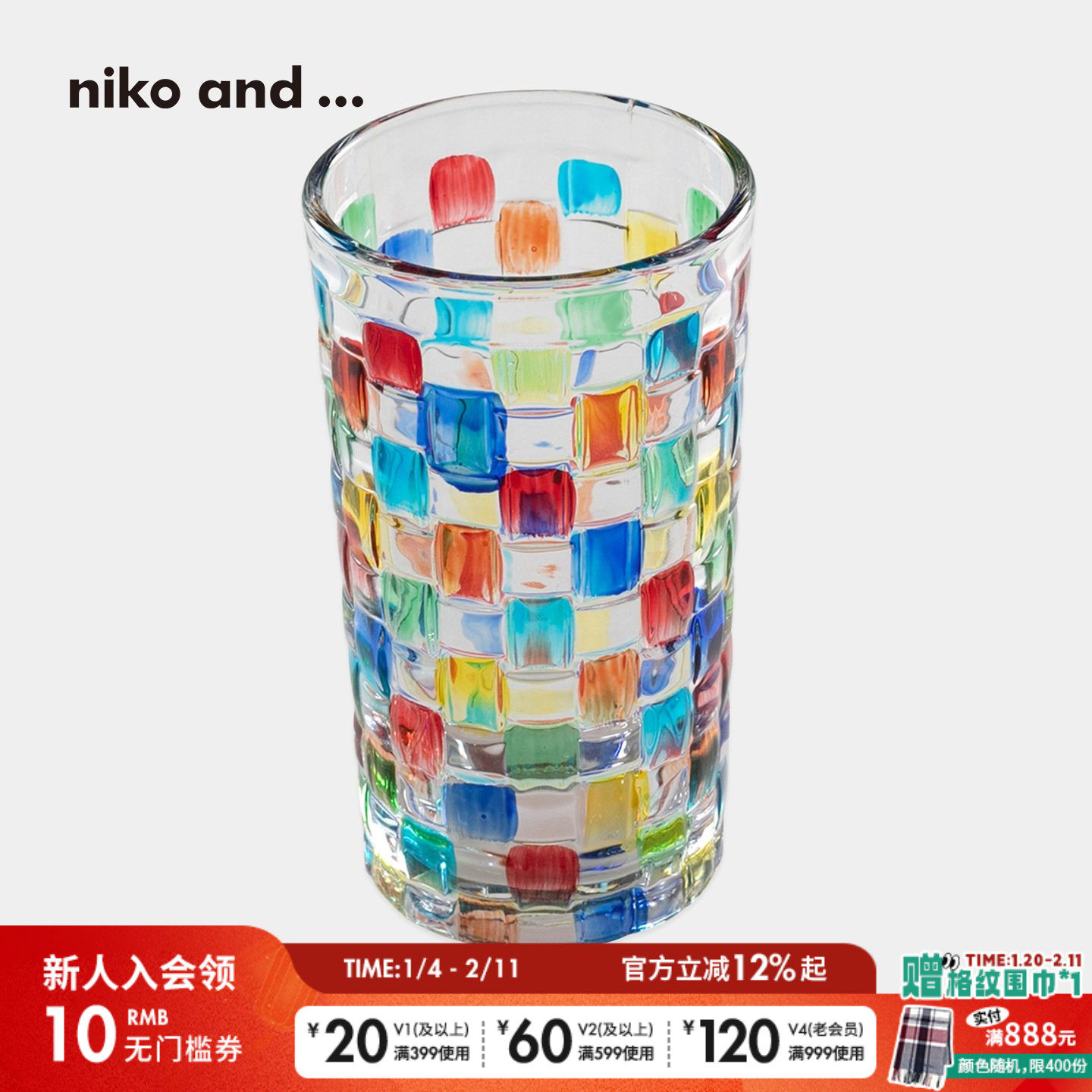 niko and ... 水杯2025新款文艺涂鸦彩色方块个性玻璃杯632951,节庆用品/礼品,文化创意杯子,淘宝优惠券,粉丝福利购,淘宝优惠卷