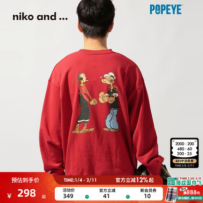 niko and ...卫衣男女同款2026春季大力水手卡通红色上衣613140