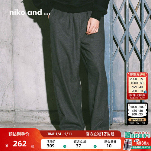 纯色系慵懒感裤子 低调随性