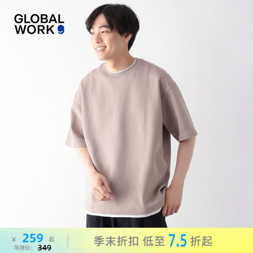 夏季假两件 T 恤 简约休闲百搭