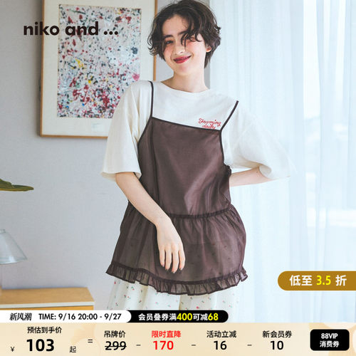 透视波点吊带  日系甜酷少女感