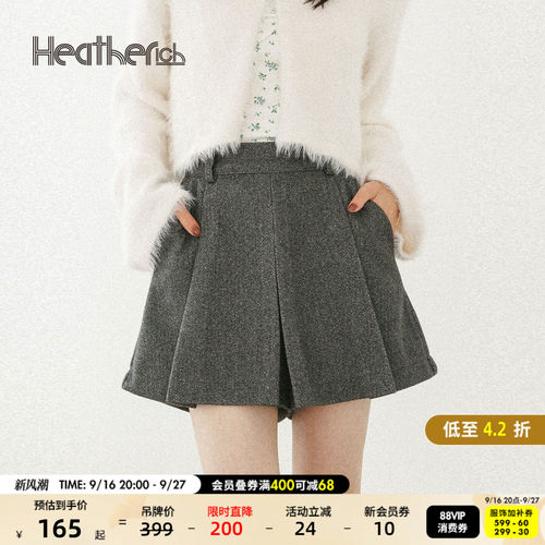 Heatherich裤子女2026春季新款日系御姐风压褶宽松A字短裤596500