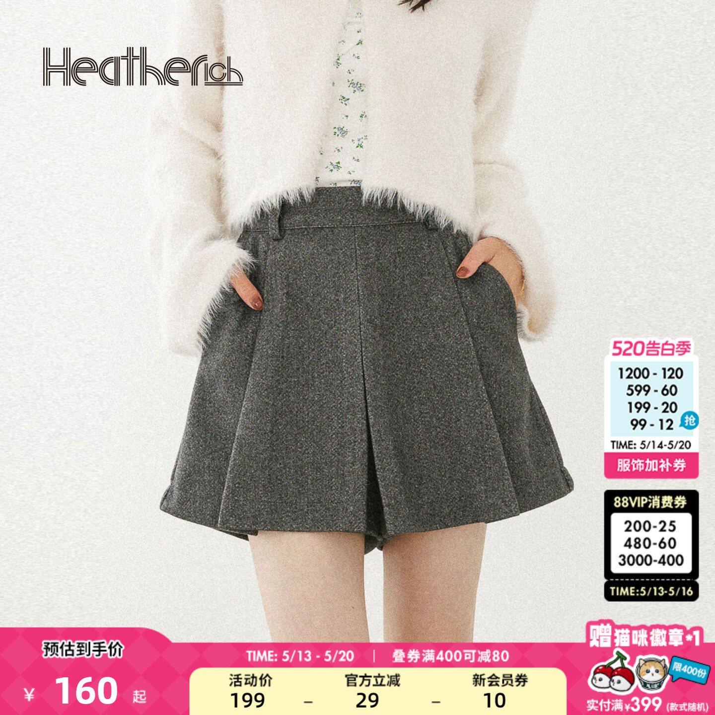 Heatherich裤子女2026夏季新款日系御姐风压褶宽松A字
