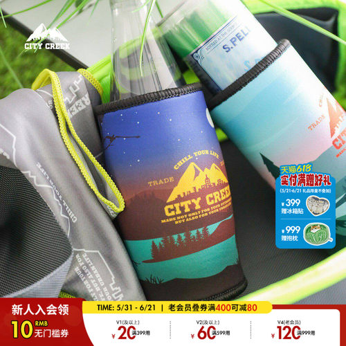 CITY CREEK 杯套2026新款车载露营出游山水插画便携保护套675779