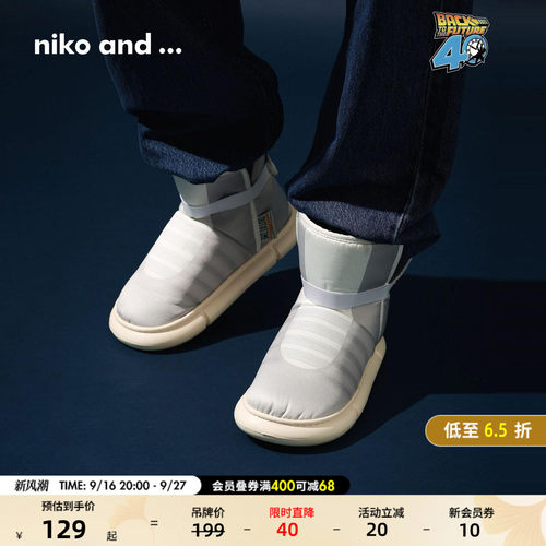 nikoand...2025新款居家鞋