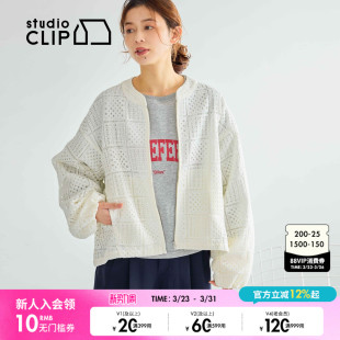 纯色镂空干练短款 studio 新款 外套女2026春季 夹克服639771 CLIP