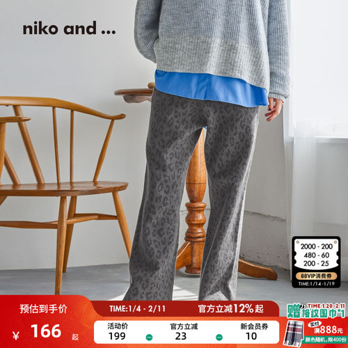 nikoand...2025秋季新款长裤