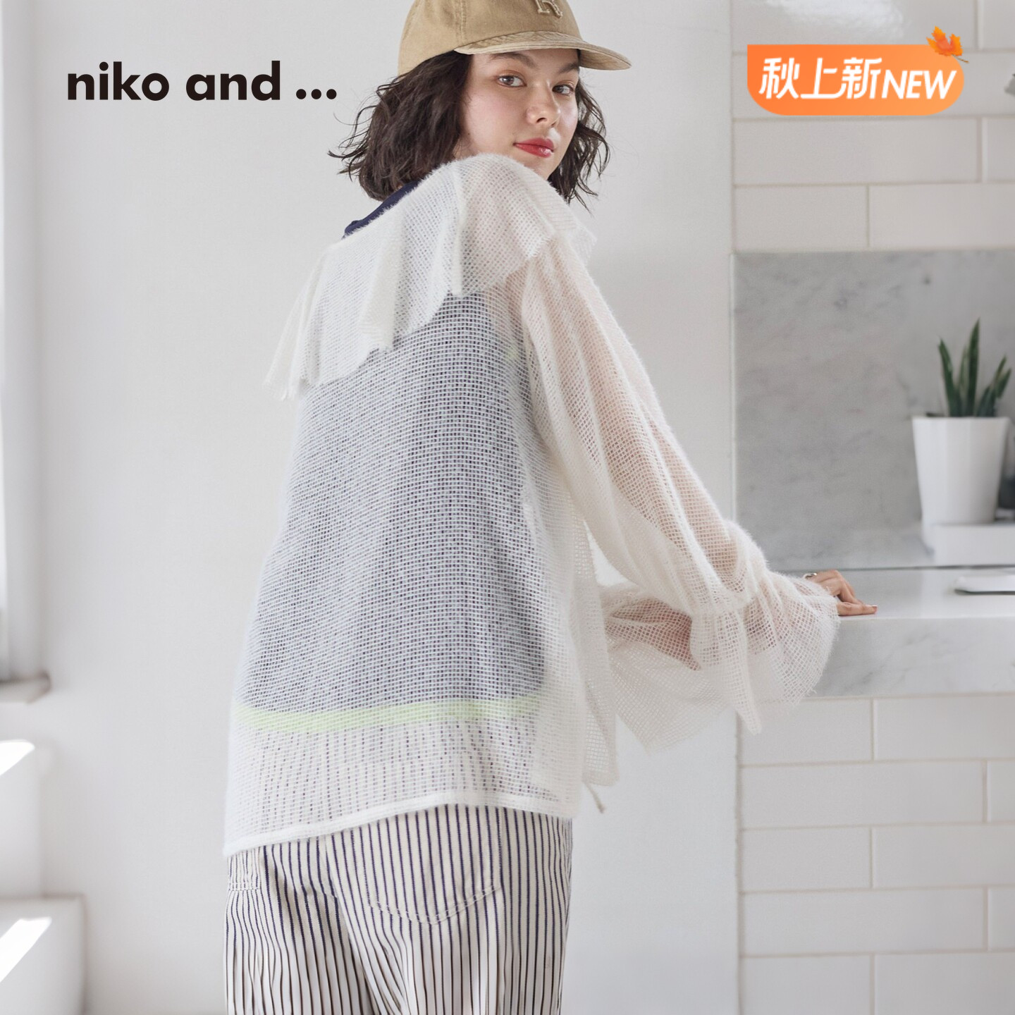 niko and ...针织衫女2026秋季新款温柔风镂空轻薄罩衫1043847图片