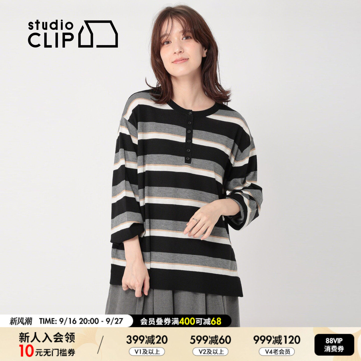 studio CLIP 上衣女2026秋季新款亨利领条纹文艺复古编织衫598432图片