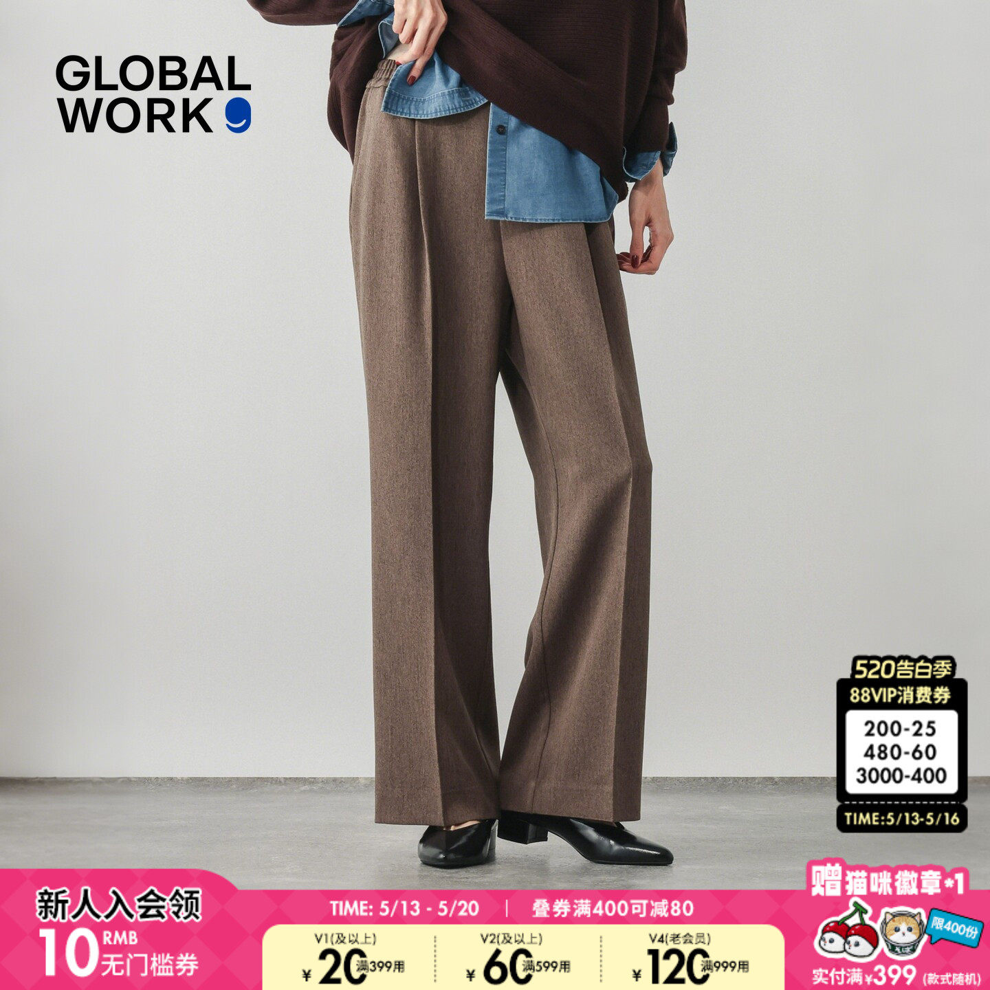 GLOBAL WORK 休闲裤女2026春季新款多色通勤直筒垂感