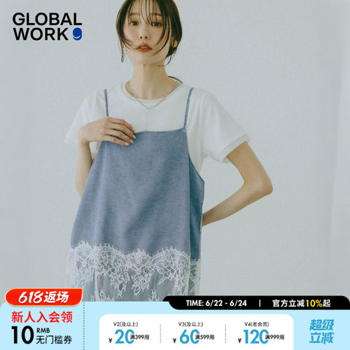 GLOBAL WORK 吊带女2026夏季新款莱赛尔蕾丝拼接屁帘吊带678471