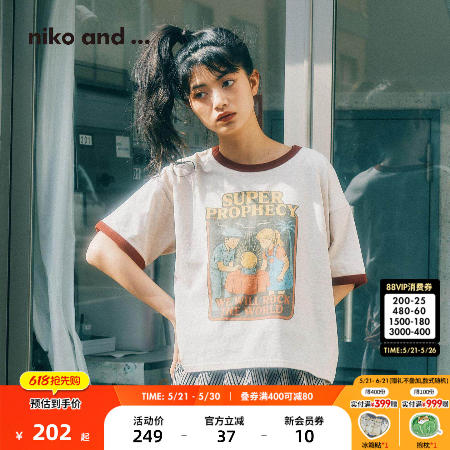 niko and ...T恤女2026夏季新款复古印花棉质五分袖