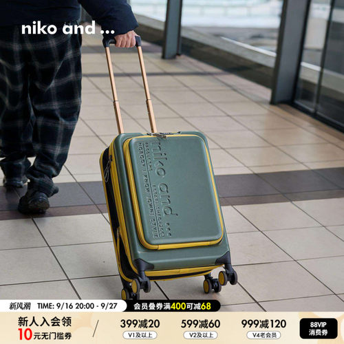 niko and ...旅行箱2026新款复古风可扩展折叠便携行李箱637879