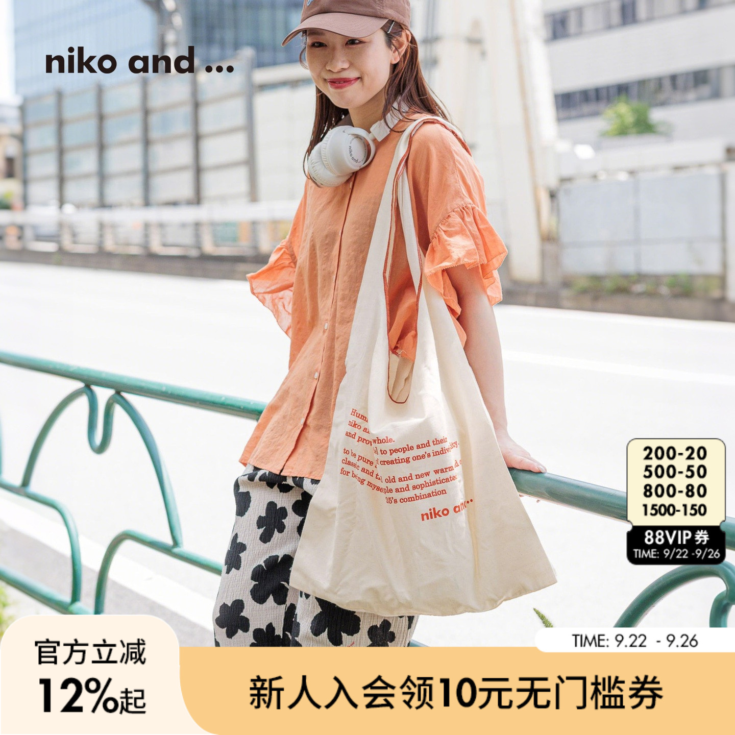 niko and ...提包男女2025新款简约字母可折叠大容量单肩包495661