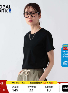 GLOBAL WORK T恤女2026夏季新款干练通勤棉质短袖正肩上衣656161