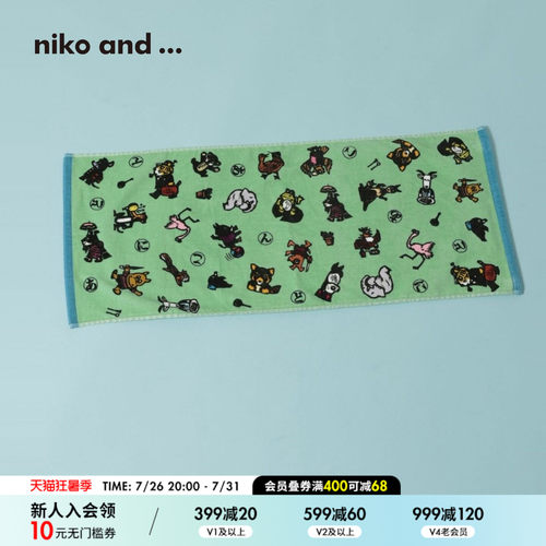 niko and ...Tada Hiroshi绘本合作系列2026新款卡通面巾669206