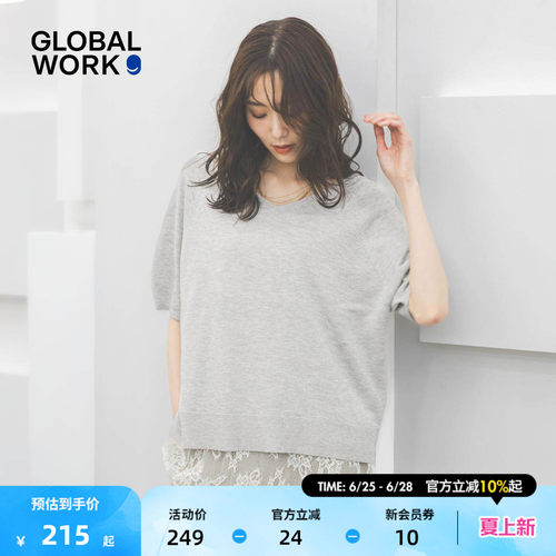 GLOBAL WORK 针织衫女2026夏季新款含亚麻V领薄款短袖上衣147712