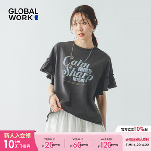 GLOBAL WORK T恤女2026夏季新款个性印花棉质短袖上衣663965