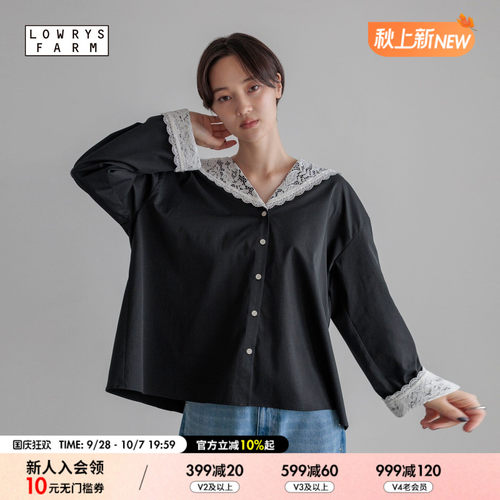LOWRYS FARM衬衫女2026秋季新款温柔蕾丝花边领长袖上衣824317