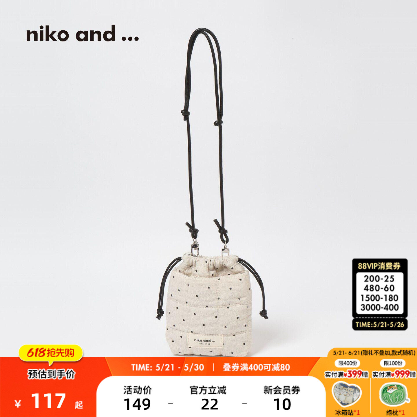 niko and ... 手包女2025新款日系设计多色斜挎手机