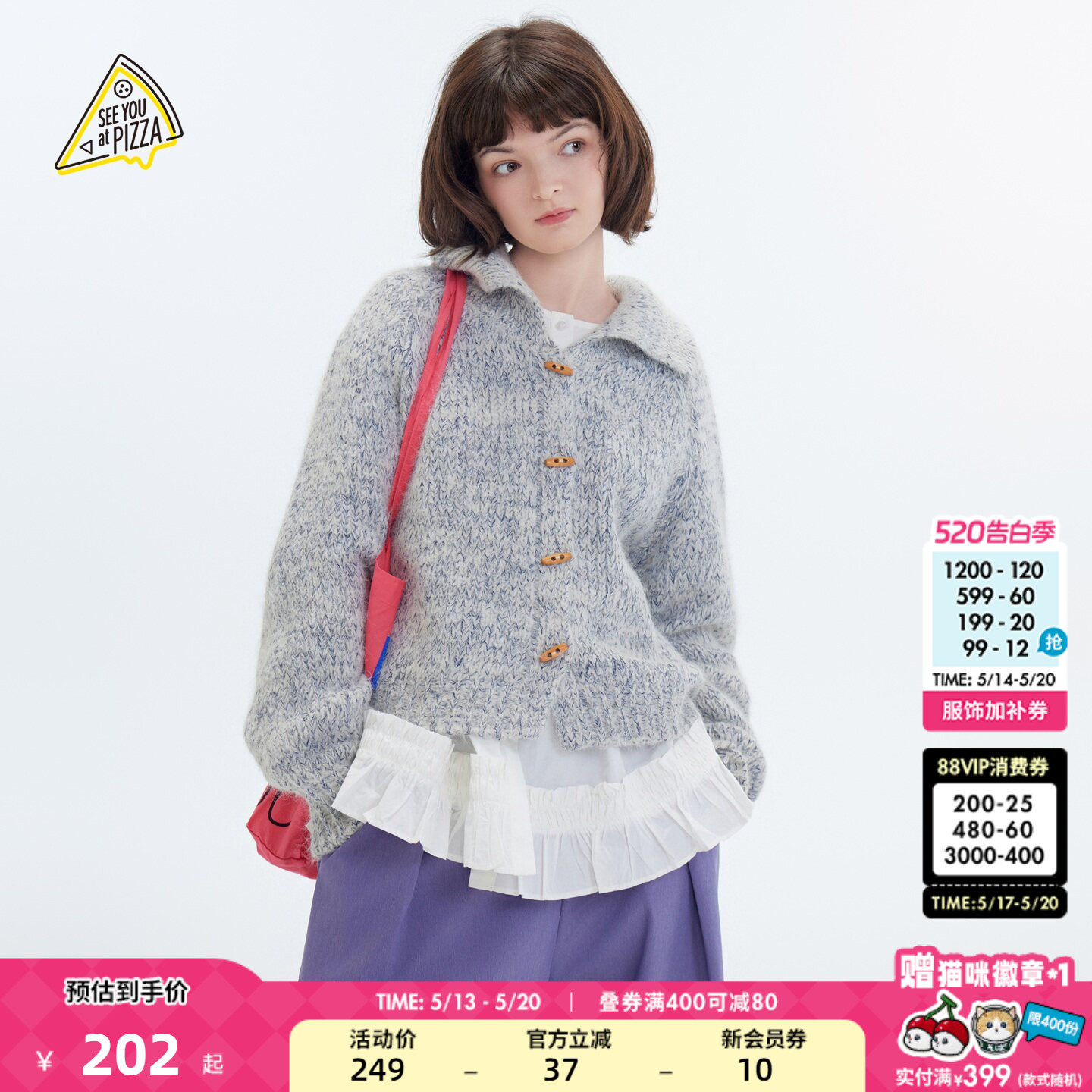 SEE YOU at PIZZA毛衣女2026春季新款日系牛角扣