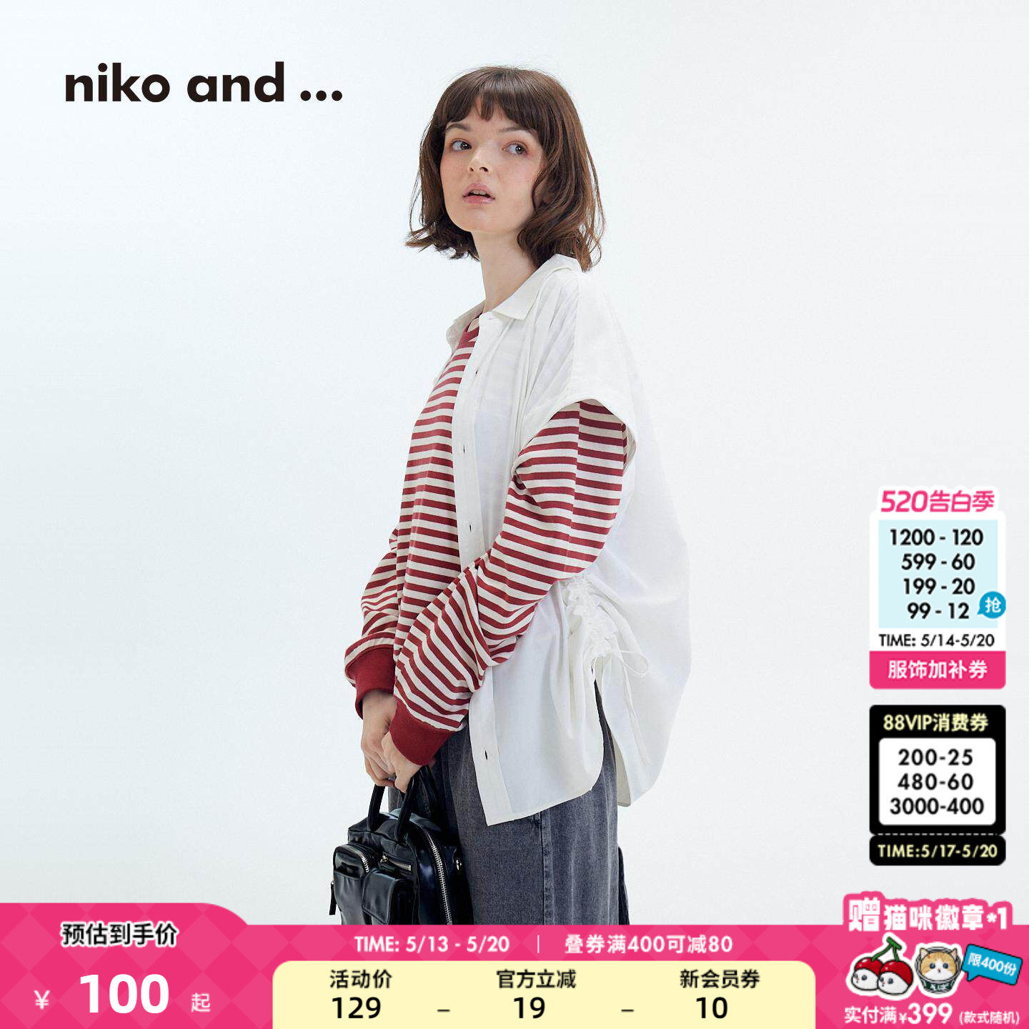 niko and ...衬衫女2026年夏季纯色翻领系扣可拆卸外