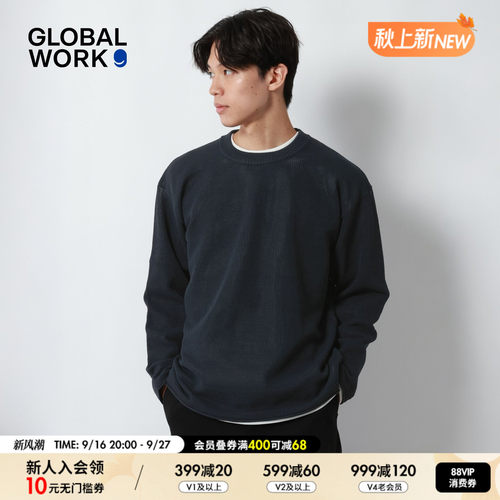 GLOBAL WORK 套装男2026秋季新款宽松长袖针织T恤两件套1069470