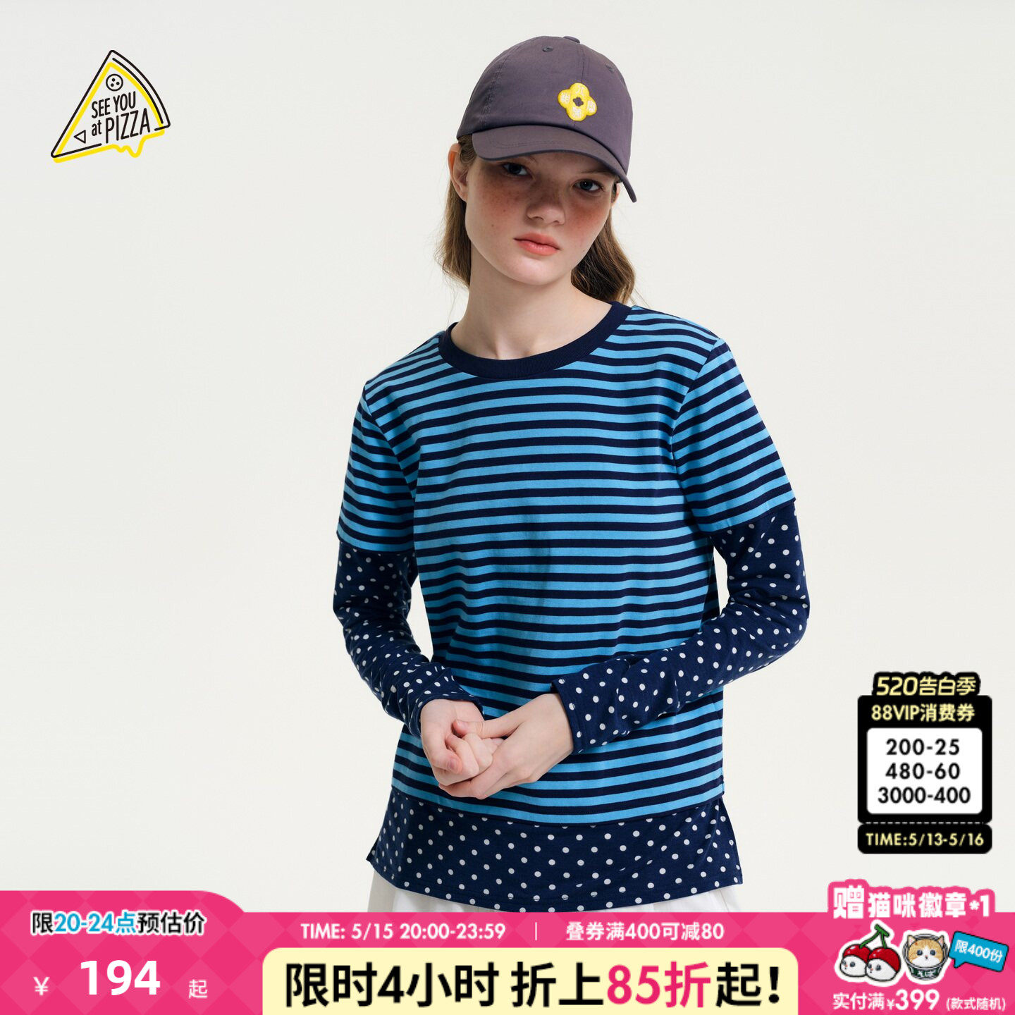 SEE YOU at PIZZA T恤女26春季新款假两件拼接长