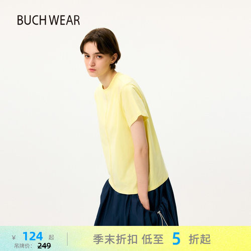 青春简约圆领 T 恤 纯色清爽舒适