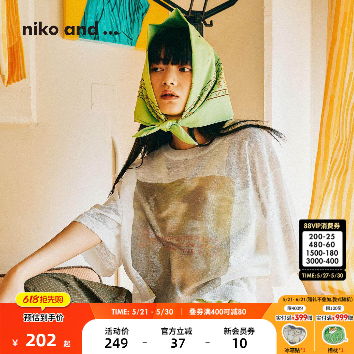 niko and ...T恤女2026夏季新款松弛感潮流印花中袖