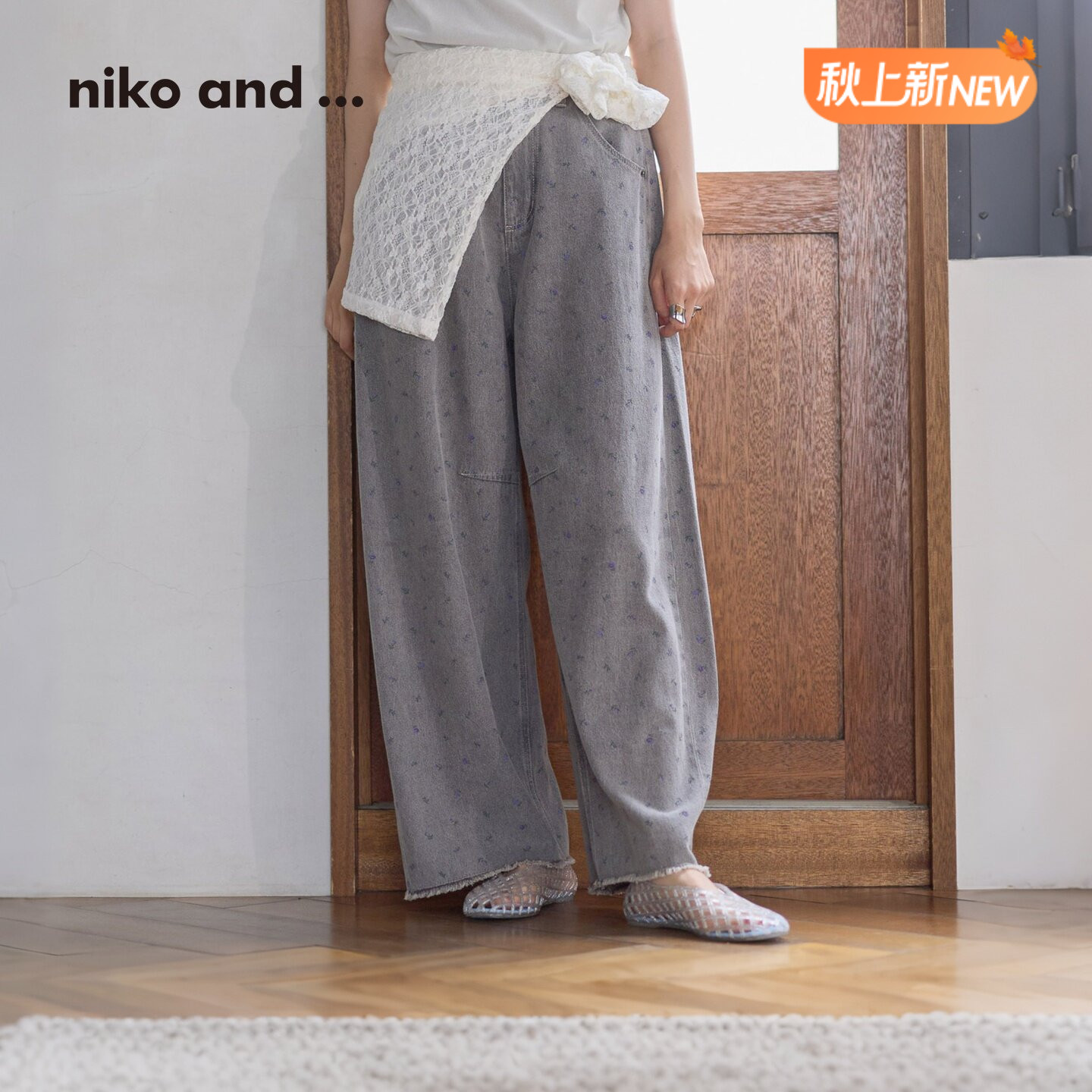 niko and ...牛仔裤女2026秋季新款棉质高腰毛边宽松长裤682224图片